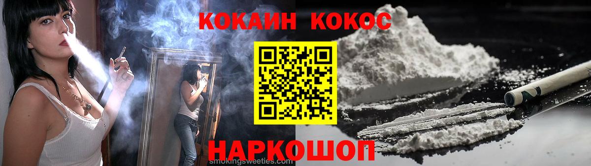 COCAIN 98% Сунжа