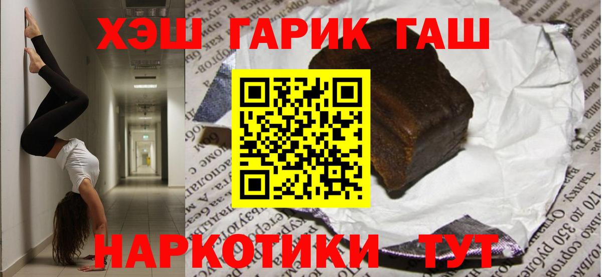 ГАШИШ 40% ТГК Сунжа
