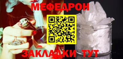 таблы Наро-Фоминск