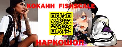 тгк Нальчик