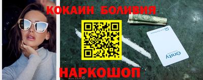таблы Наро-Фоминск