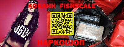 таблы Наро-Фоминск