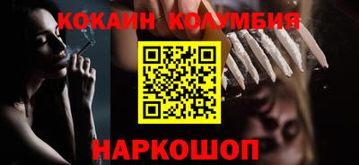 тгк Нальчик