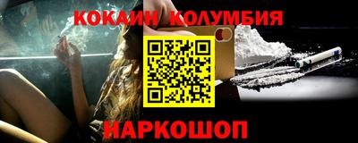 тгк Нальчик