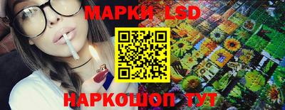 таблы Наро-Фоминск
