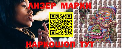 таблы Наро-Фоминск