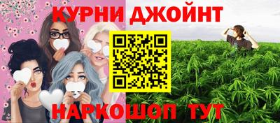 таблы Наро-Фоминск