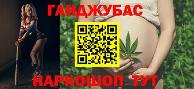 таблы Наро-Фоминск