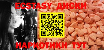 таблы Наро-Фоминск