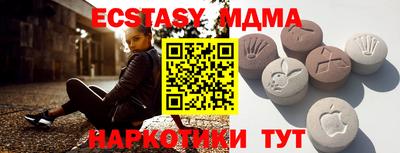 тгк Нальчик