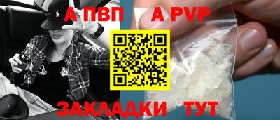 таблы Наро-Фоминск