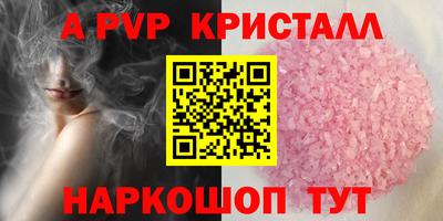 первитин Нарткала