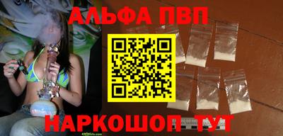 первитин Нарткала