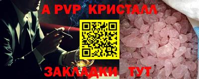 первитин Нарткала