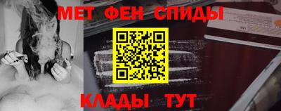 таблы Наро-Фоминск
