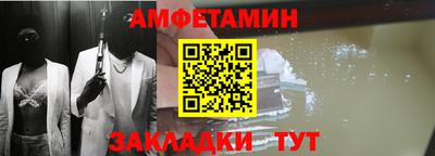 первитин Нарткала