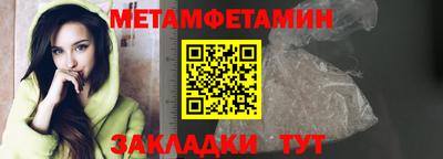первитин Нарткала