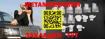 таблы Наро-Фоминск