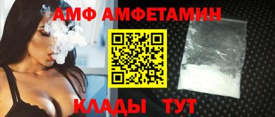 таблы Наро-Фоминск