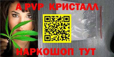 первитин Нарткала