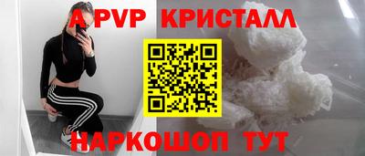таблы Наро-Фоминск