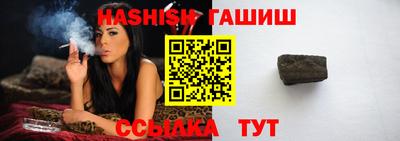 таблы Наро-Фоминск