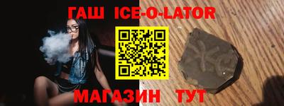 тгк Нальчик
