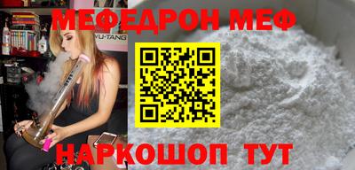 первитин Нарткала