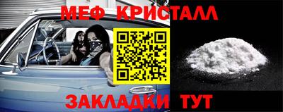 тгк Нальчик