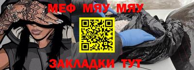 тгк Нальчик
