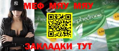 таблы Наро-Фоминск