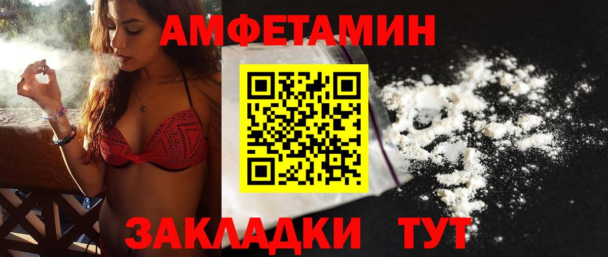 Метамфетамин Methamphetamine Сунжа